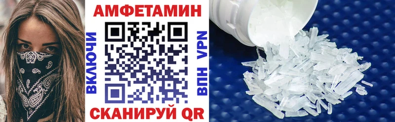 Амфетамин Розовый  Купить  Краснослободск 