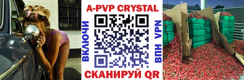Купить где  Краснослободск  Альфа ПВП крисы CK 
