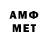 Метадон белоснежный Akam TV