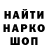 ГАШИШ ice o lator Maksym Dronkivskyy