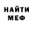 Печенье с ТГК марихуана Hector Elias
