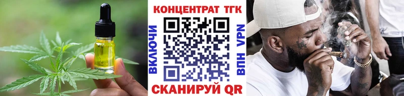 Купить закладки  Краснослободск  Печенье с ТГК марихуана 