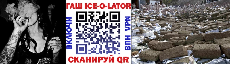Гашиш hashish Купить где Краснослободск