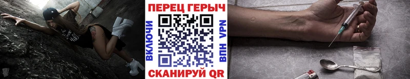 Купить закладки  Краснослободск  ГЕРОИН VHQ 
