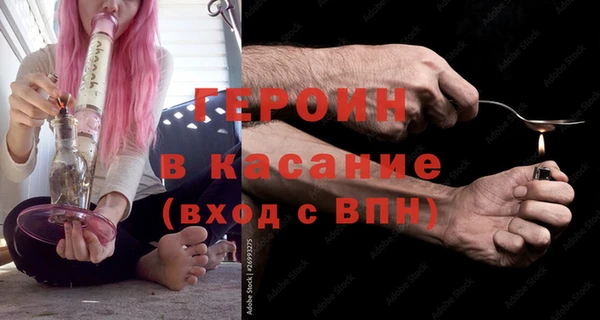 мефедрон Горнозаводск