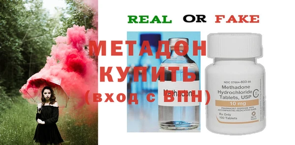 эйфоретик Вязники