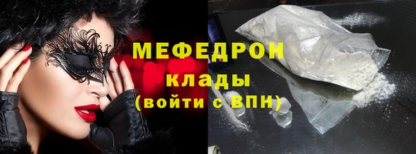 мефедрон Горнозаводск