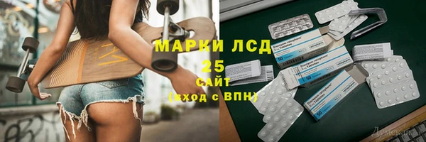 2c-b Горняк