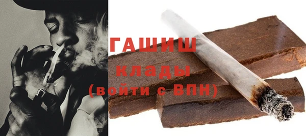 дистиллят марихуана Горно-Алтайск