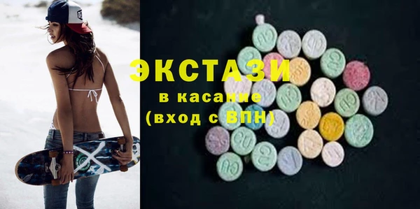 дистиллят марихуана Горно-Алтайск