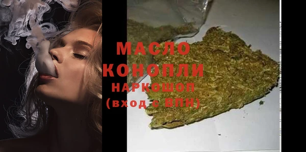 мефедрон Горнозаводск