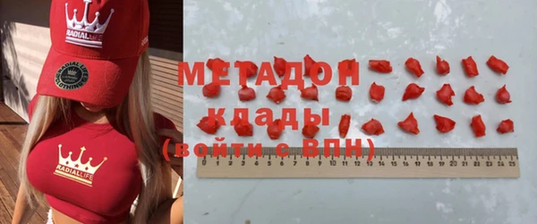 2c-b Горняк