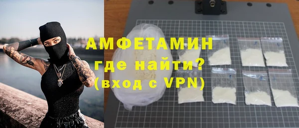 Альфа ПВП Вяземский