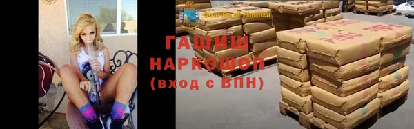 мефедрон мука Вязьма