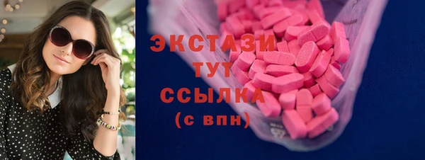 2c-b Горняк
