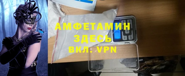 мефедрон Горнозаводск