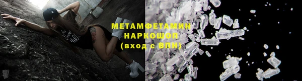 мефедрон мука Вязьма