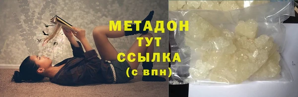 дистиллят марихуана Горно-Алтайск