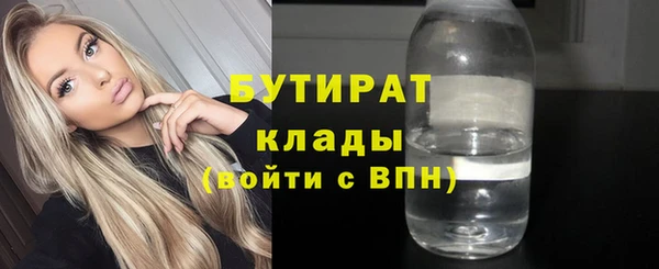 дистиллят марихуана Горно-Алтайск