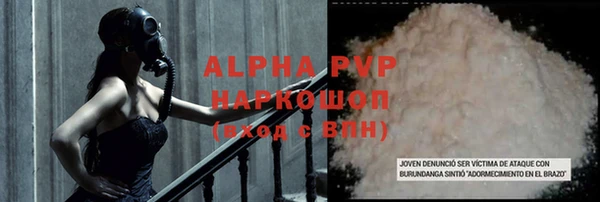 эйфоретик Вязники