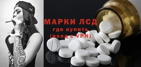 2c-b Горняк