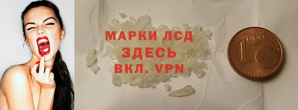 мефедрон Горнозаводск