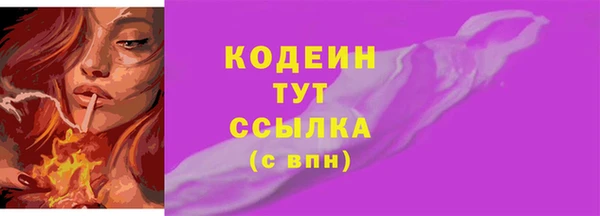 мефедрон мука Вязьма