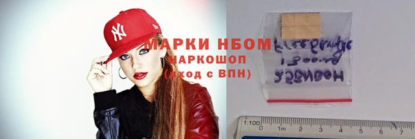 эйфоретик Вязники