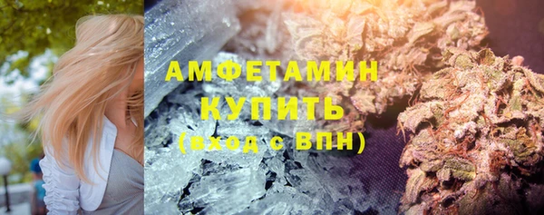 эйфоретик Вязники