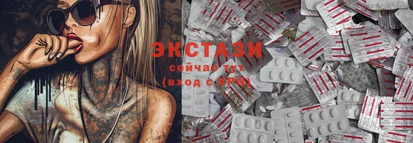 дистиллят марихуана Горно-Алтайск