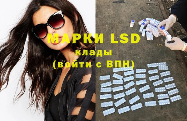 2c-b Горняк