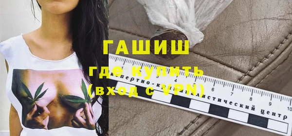 мефедрон мука Вязьма