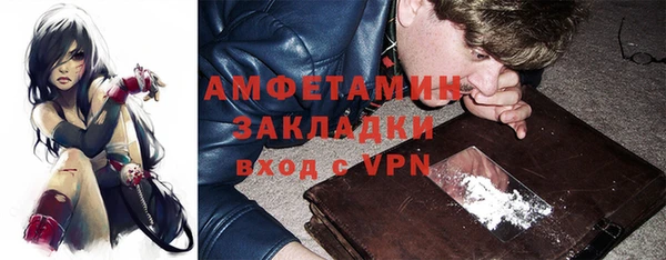 дистиллят марихуана Горно-Алтайск