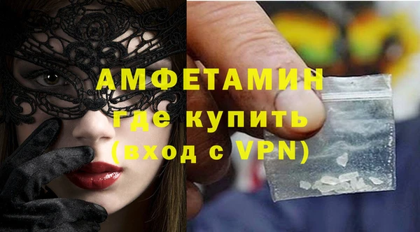 мефедрон Горнозаводск