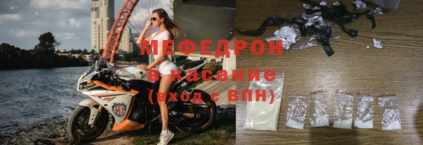 эйфоретик Вязники