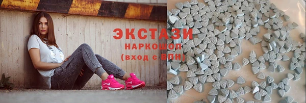 мефедрон Горнозаводск