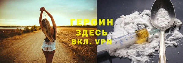 эйфоретик Вязники