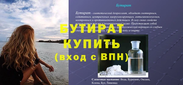 дистиллят марихуана Горно-Алтайск