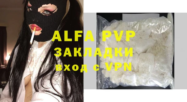 мефедрон мука Вязьма