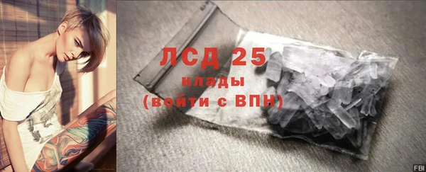 дистиллят марихуана Горно-Алтайск