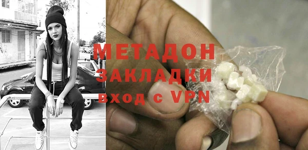 мефедрон Горнозаводск