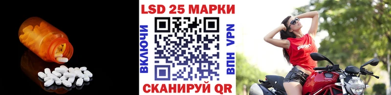Купить  Краснослободск  Лсд 25 экстази кислота 