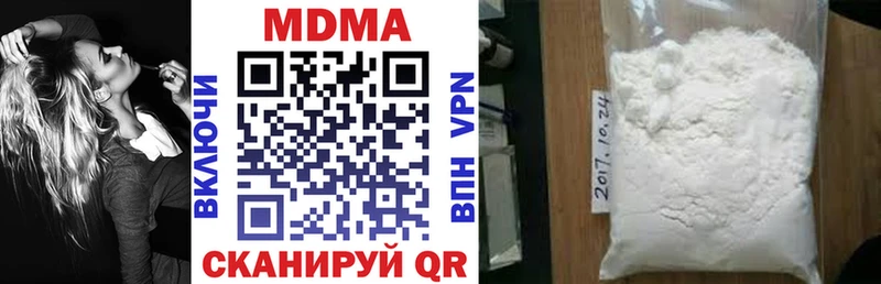 Купить  Краснослободск  MDMA молли 