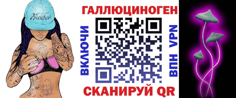 Псилоцибиновые грибы Cubensis  Купить закладки  Краснослободск 